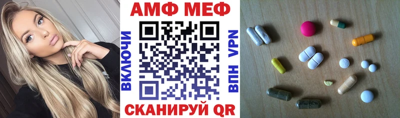 Купить где  Верхнеуральск  Amphetamine Розовый 