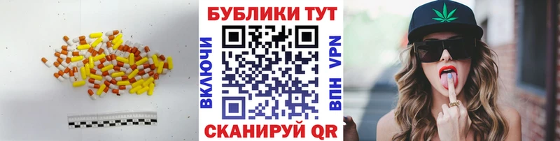 Купить  Верхнеуральск  Ecstasy MDMA 