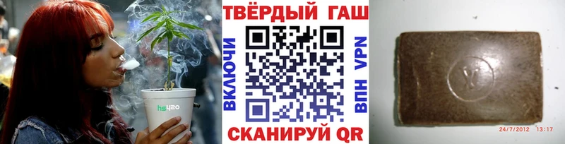 Купить закладки  Верхнеуральск  ГАШИШ гарик 