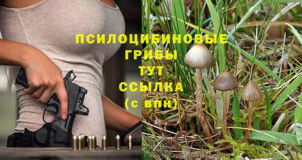 марихуана Алексин