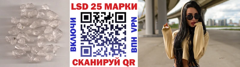 LSD-25 экстази ecstasy  Купить закладки  Верхнеуральск 