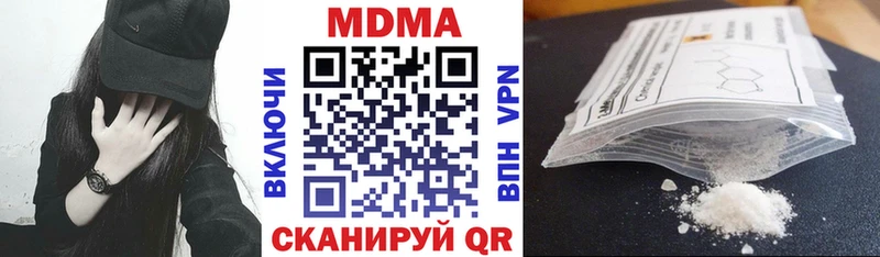 MDMA Molly  Купить закладки  Верхнеуральск 