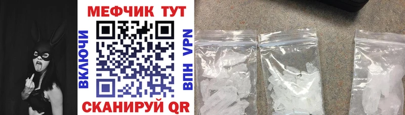 МЯУ-МЯУ 4 MMC  Купить  Верхнеуральск 