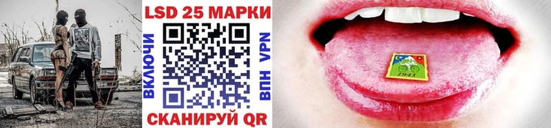 Марки 25I-NBOMe 1500мкг  Купить  Верхнеуральск 