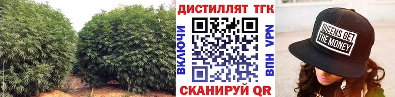 Купить Верхнеуральск ТГК вейп