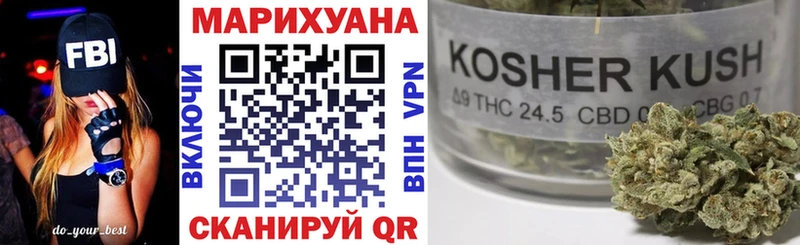 Купить  Верхнеуральск  Бошки Шишки марихуана 